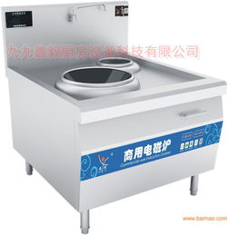 節(jié)能廚房設(shè)備 環(huán)保保修大炒灶 品質(zhì)保證大炒爐 不銹鋼炒鍋,節(jié)能廚房設(shè)備 環(huán)保保修大炒灶 品質(zhì)保證大炒爐 不銹鋼炒鍋生產(chǎn)廠家,節(jié)能廚房設(shè)備 環(huán)保保修大炒灶 品質(zhì)保證大炒爐