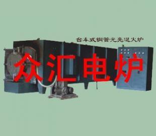 供應(yīng)臺(tái)車式真空退火爐價(jià)格_供應(yīng)臺(tái)車式真空退火爐廠家_世界工廠網(wǎng)產(chǎn)品信息庫