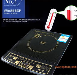 供應(yīng)最便宜的電磁爐 禮品贈品電陶爐 馬幫產(chǎn)品,供應(yīng)最便宜的電磁爐 禮品贈品電陶爐 馬幫產(chǎn)品生產(chǎn)廠家,供應(yīng)最便宜的電磁爐 禮品贈品電陶爐 馬幫產(chǎn)品價格
