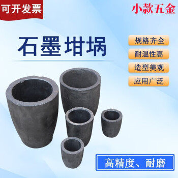 工業電爐某東分檔排行:24款高中低檔工業電爐