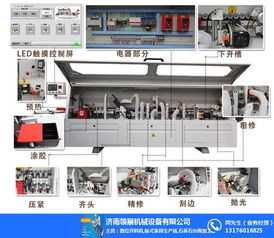 板式家具生產(chǎn)設(shè)備的現(xiàn)代化轉(zhuǎn)型 計算機(jī)軟硬件的集成與應(yīng)用